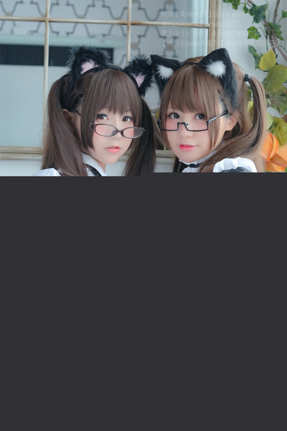 图片[72]-软妹摇摇乐 – 喵子 双人女仆 – COSPLAY-御萝部落